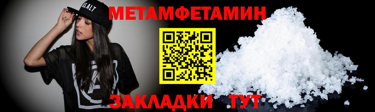 АМФ Розовый  Amphetamine  Саратов  блэк спрут онион  Вход с VPN 
