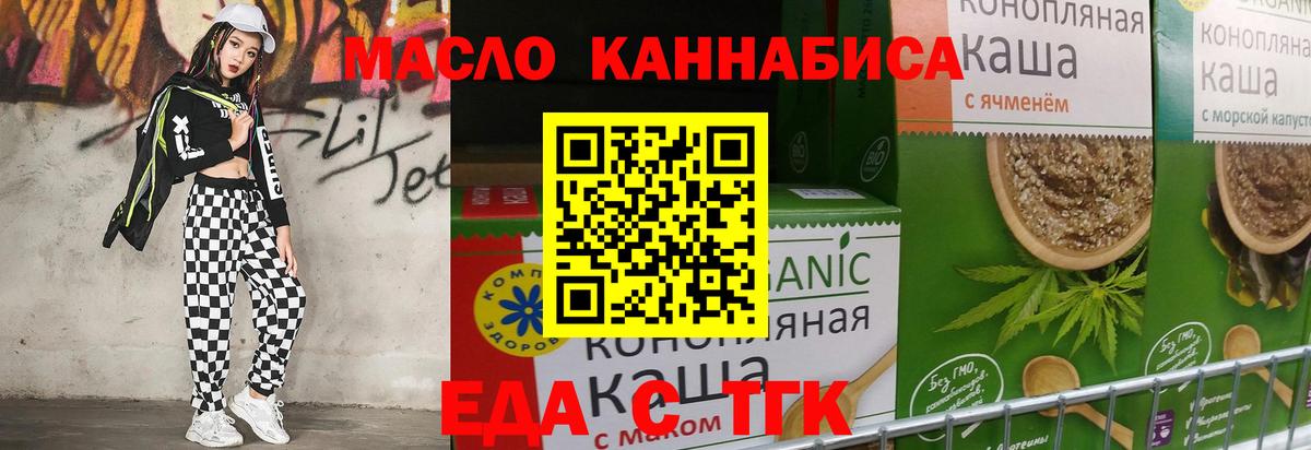 Саратов  Canna-Cookies марихуана  Вход с VPN 