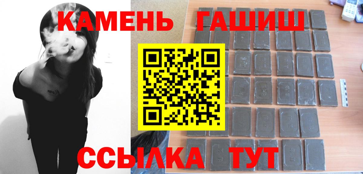 ГАШ 40% ТГК Саратов