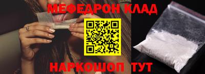 кристаллы Пушкино