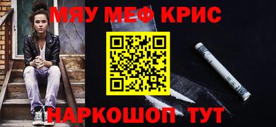 кристаллы Пушкино