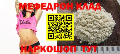кристаллы Пыть-Ях