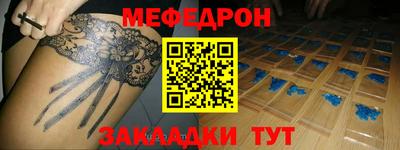 кристаллы Пыть-Ях