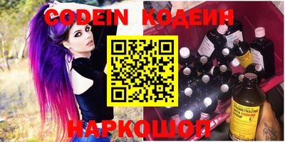 кристаллы Пыть-Ях