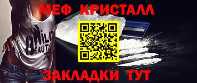 гашик Пугачёв