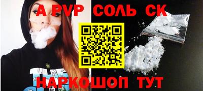 кристаллы Пыть-Ях
