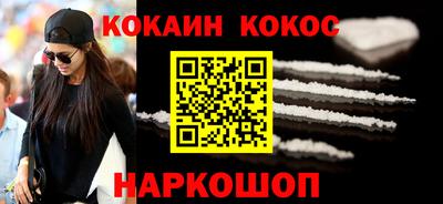 синтетический гашиш Партизанск