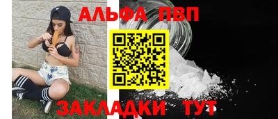 стаф Первоуральск