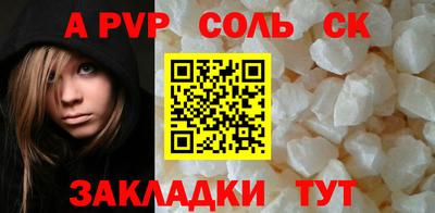 кристаллы Пыть-Ях
