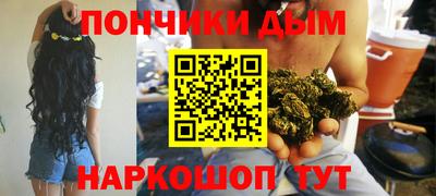 кристаллы Пушкино