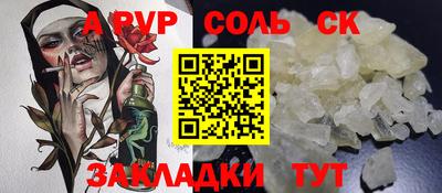 кристаллы Пыть-Ях