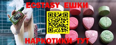 кристаллы Пыть-Ях