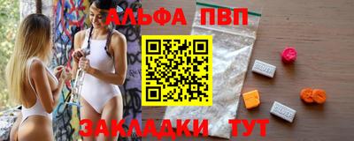 кристаллы Пыть-Ях