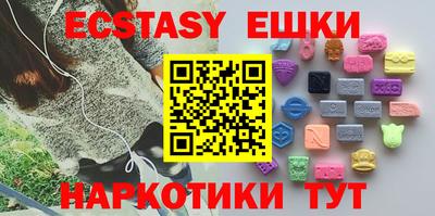 кристаллы Пыть-Ях