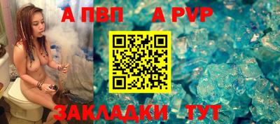 стаф Первоуральск