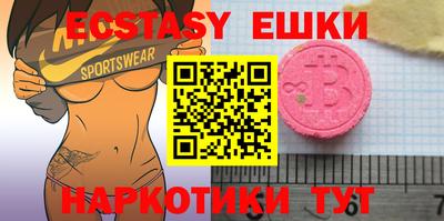 стаф Пенза