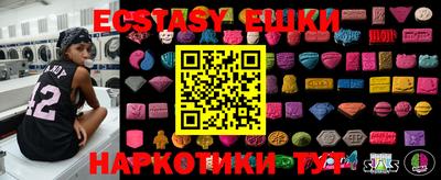 синтетический гашиш Партизанск