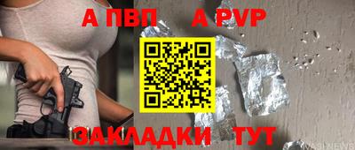 гашик Пугачёв