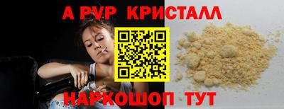 стаф Первоуральск