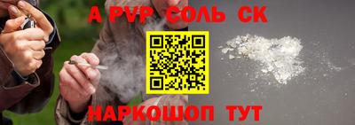 кристаллы Пушкино