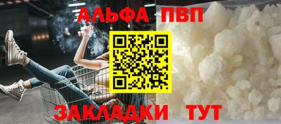 кристаллы Пушкино