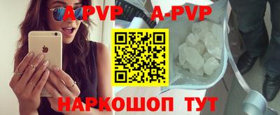 кристаллы Пушкино