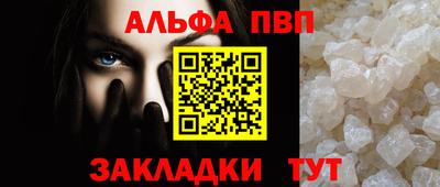 кристаллы Пыть-Ях
