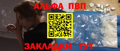 гашик Пугачёв