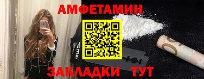 кристаллы Пыть-Ях