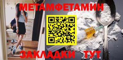 кристаллы Пыть-Ях