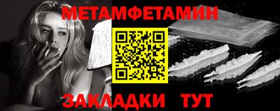 гашик Пугачёв