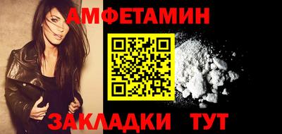 кристаллы Пушкино