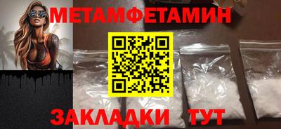 стаф Пенза