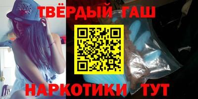 кристаллы Пушкино