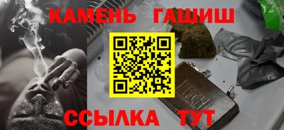 гашик Пугачёв