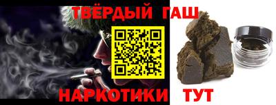 гашик Пугачёв