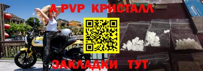 гашик Пугачёв