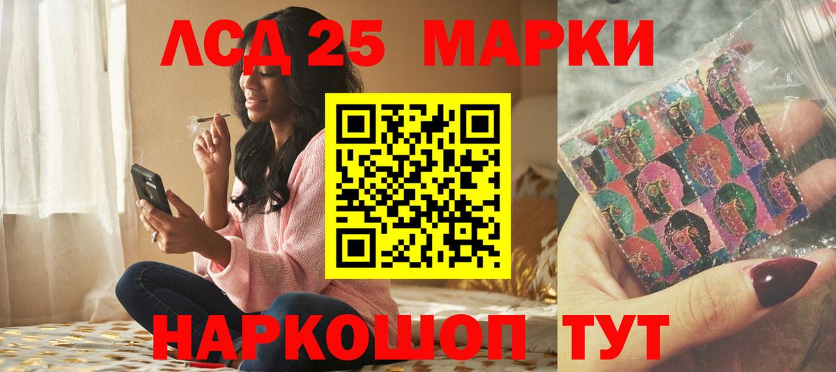 Саратов  ЛСД экстази кислота  Лсд 25 экстази кислота  Лсд 25 экстази  Вход с VPN 