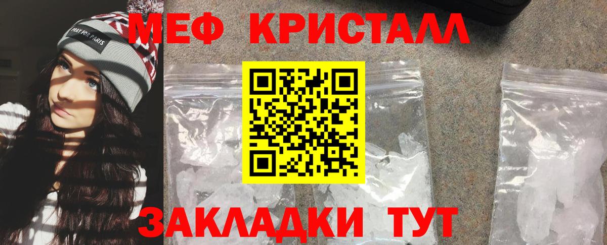 Саратов  МЯУ-МЯУ 4 MMC  Вход с VPN  МЕФ  МЕФ 4 MMC 