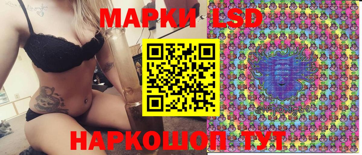 Саратов  Марки N-bome  даркнет сайт  Марки 25I-NBOMe 1,5мг  Вход с VPN 