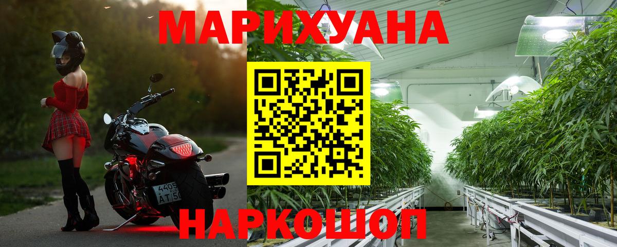 Марихуана VHQ Саратов